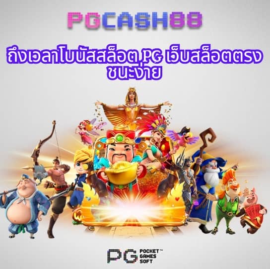 1 รับ 50 วอ เลท